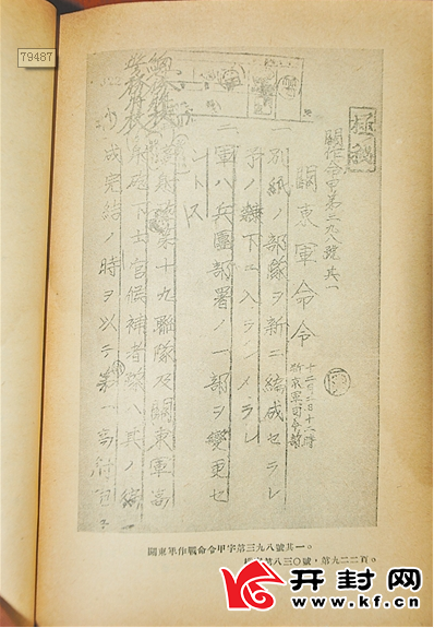 侵华日军队员后代公布细菌战证据侵华日军细菌战罪行证据确凿，铁证如山。日本军队在中国犯下的罪行，是对全人类的严重犯罪，国际社会对此早有定论。对于日本军国主义犯下的罪行，我们应该铭记历史，不忘过去，珍爱和平。同时，我们也要警惕日本国内否认和歪曲侵略历史的错误倾向，坚决捍卫历史真相和正义。我们应该坚决捍卫历史真相和正义，不容任何势力歪曲和否认历史事实。同时，我们也应该加强国际社会的合作，共同维护世界和平与稳定。